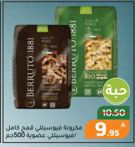 Apple available at Green Apple Market in KSA, Saudi Arabia, Saudi - Al Hasa