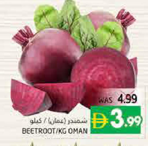 Beetroot from Oman available at Pasons Hypermarket in UAE - Fujairah