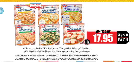 Cherry Tomato Spinach available at أسواق النخبة in مملكة العربية السعودية, السعودية, سعودية - جدة