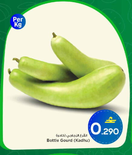 available at MARK & SAVE in Oman - Muscat