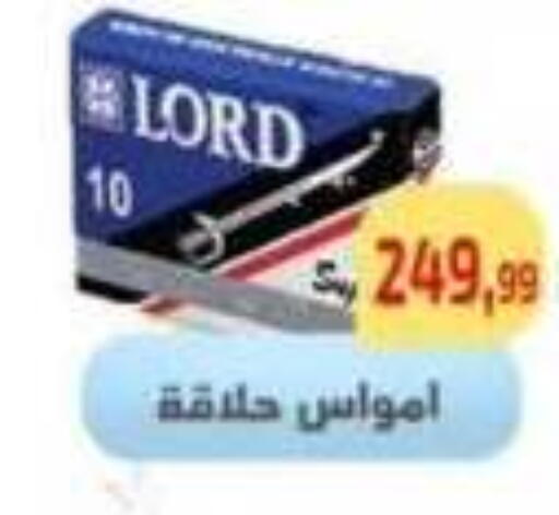 available at Ehab Prince in Egypt - Cairo