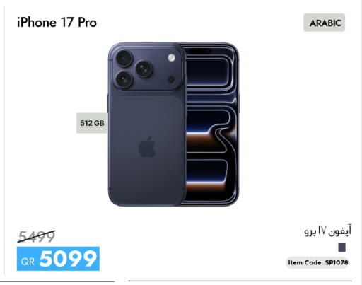 available at iCONNECT  in Qatar - Umm Salal