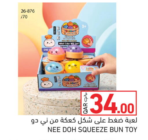 available at Aswaq Ramez in Qatar - Al Rayyan