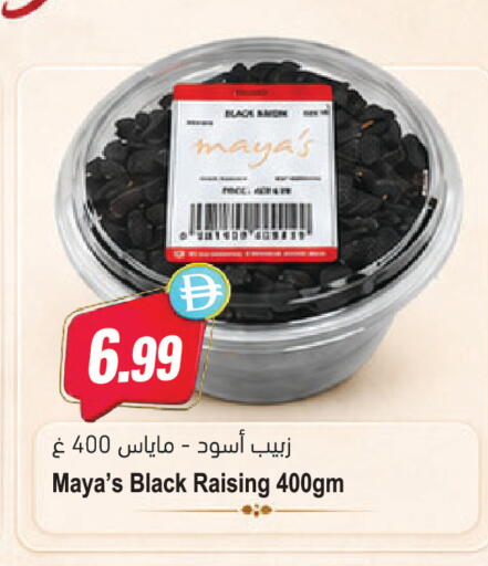available at Almaya Supermarkets in UAE - Dubai