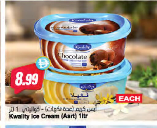 available at Almaya Supermarkets in UAE - Dubai