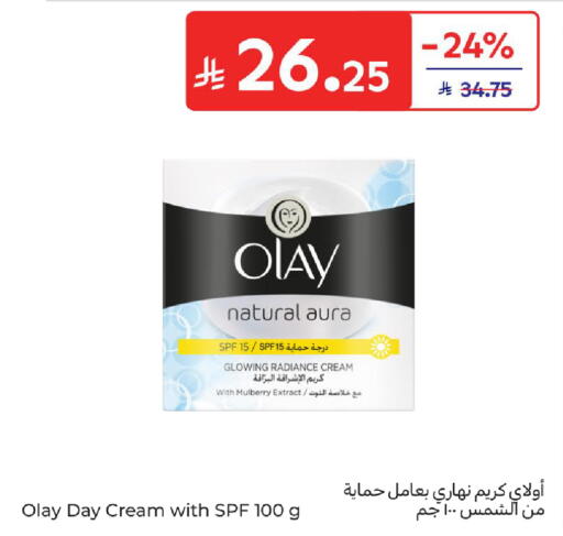 Mulberry available at كارفور in مملكة العربية السعودية, السعودية, سعودية - المنطقة الشرقية