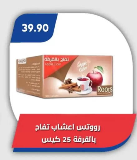 Apple available at باسم ماركت in Egypt - القاهرة