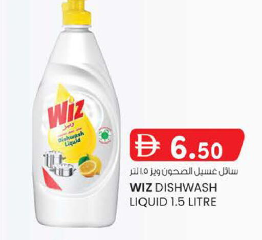 available at ك. الم. للتجارة in الإمارات العربية المتحدة , الامارات - دبي