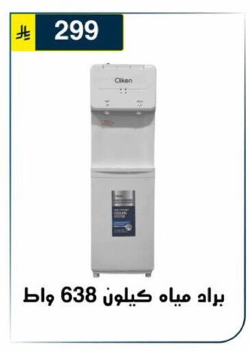 available at Al Hussain Top Up in KSA, Saudi Arabia, Saudi - Riyadh