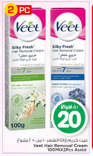 available at Mark & Save  in Qatar - Al Daayen
