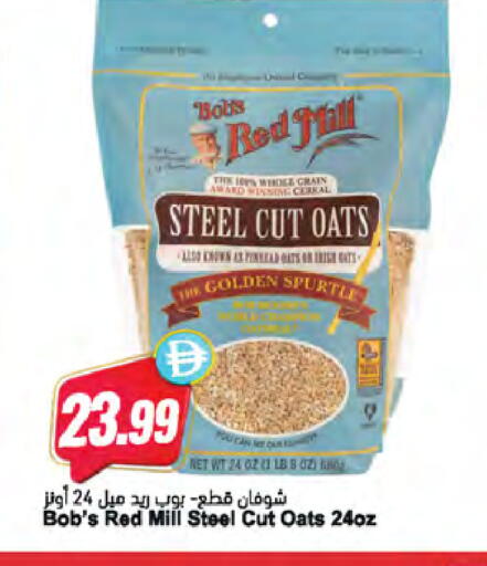 available at Almaya Supermarkets in UAE - Dubai