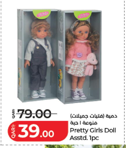 available at لولو هايبرماركت in قطر - أم صلال