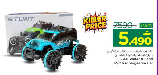 available at MARK & SAVE in Oman - Muscat