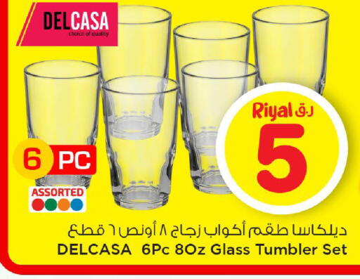 available at Mark & Save  in Qatar - Al Daayen