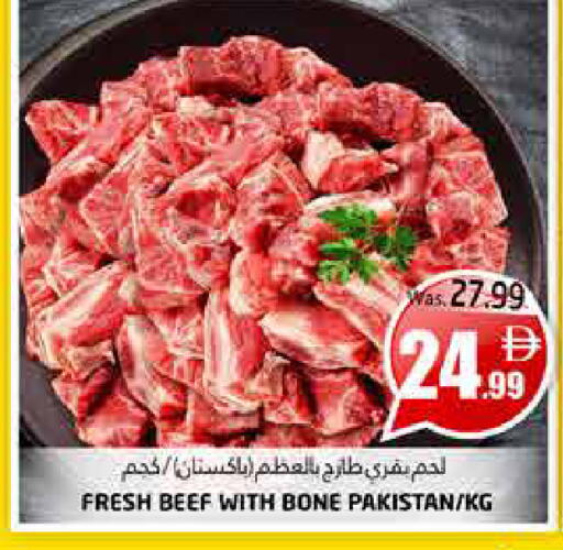 available at Pasons Hypermarket in UAE - Fujairah