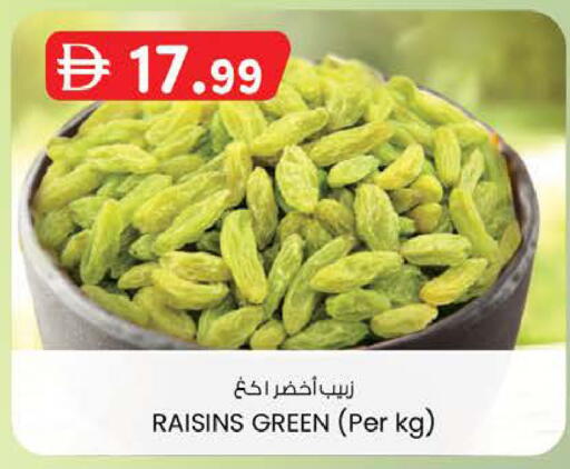 available at K M Trading  in UAE - Abu Dhabi