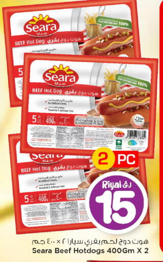 available at Mark & Save  in Qatar - Doha