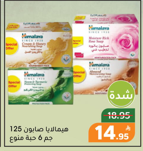 Apple available at أسواق جرين أبل in مملكة العربية السعودية, السعودية, سعودية - الأحساء‎