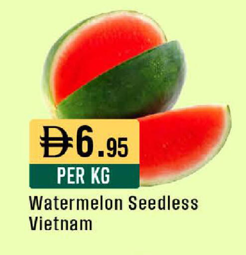Watermelon from Vietnam available at ويست زون سوبرماركت in الإمارات العربية المتحدة , الامارات - أبو ظبي