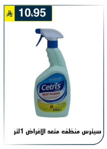 available at Al Hussain Top Up in KSA, Saudi Arabia, Saudi - Riyadh