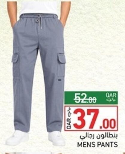 available at أسواق رامز in قطر - الخور
