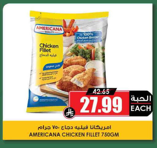 available at Prime Supermarket in KSA, Saudi Arabia, Saudi - Tabuk
