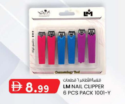 available at K M Trading  in UAE - Abu Dhabi