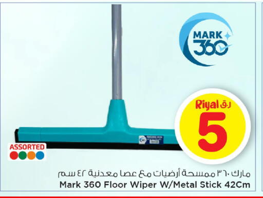 available at Mark & Save  in Qatar - Al Daayen