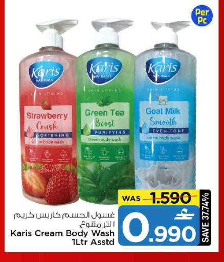 Strawberry available at MARK & SAVE in Oman - Muscat