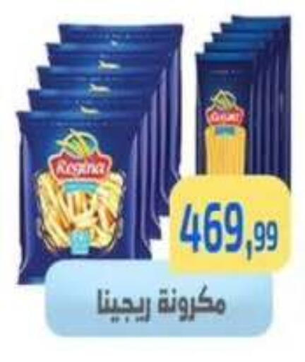 available at مؤسسة ايهاب البرنس in Egypt - القاهرة