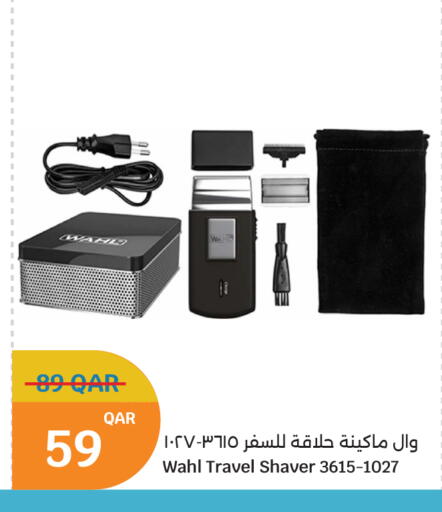 available at سيتي هايبرماركت in قطر - أم صلال