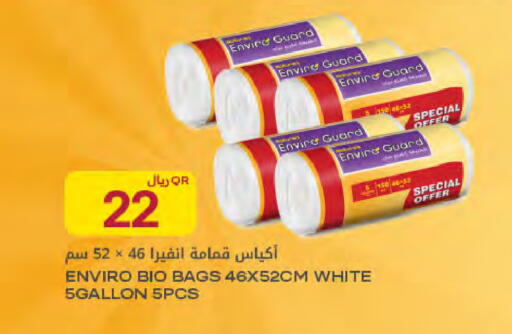available at Al Meera in Qatar - Al-Shahaniya