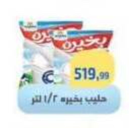 available at مؤسسة ايهاب البرنس in Egypt - القاهرة