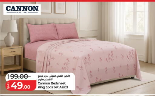 available at لولو هايبرماركت in قطر - أم صلال