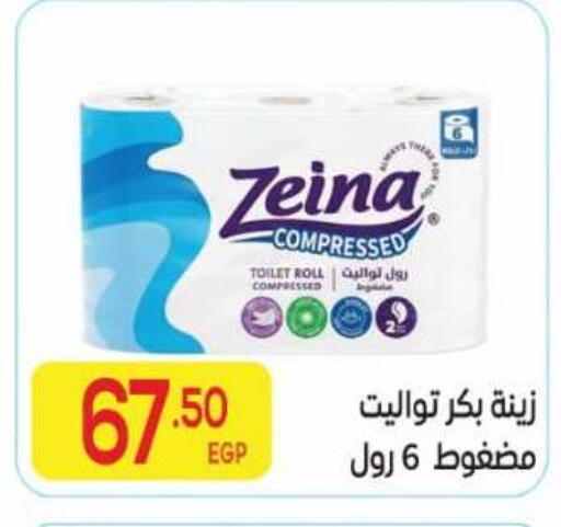 available at El Mahallawy Market  in Egypt - Cairo