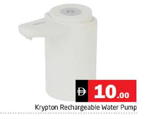 available at هايبر ماركت باسونز in الإمارات العربية المتحدة , الامارات - الشارقة / عجمان