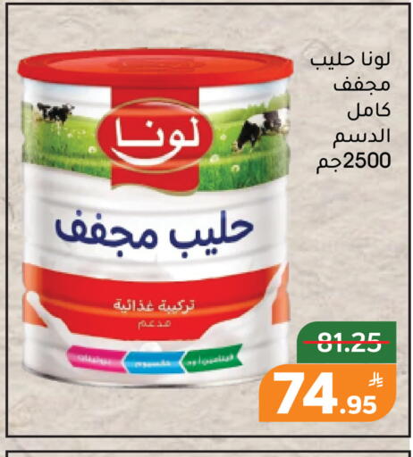 Apple available at Green Apple Market in KSA, Saudi Arabia, Saudi - Al Hasa