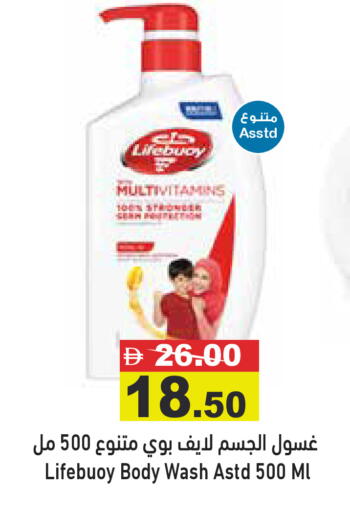 available at Aswaq Ramez in UAE - Dubai