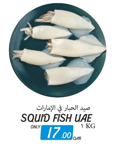 available at Al Baladi Al Yawm in Qatar - Al Shamal