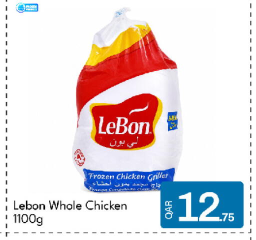 available at جي-ماكس هايبرماركت in قطر - الريان