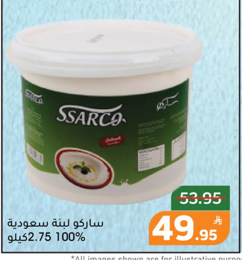 Apple available at Green Apple Market in KSA, Saudi Arabia, Saudi - Al Hasa