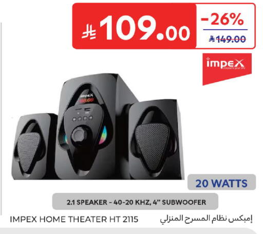 available at كارفور in مملكة العربية السعودية, السعودية, سعودية - الرياض