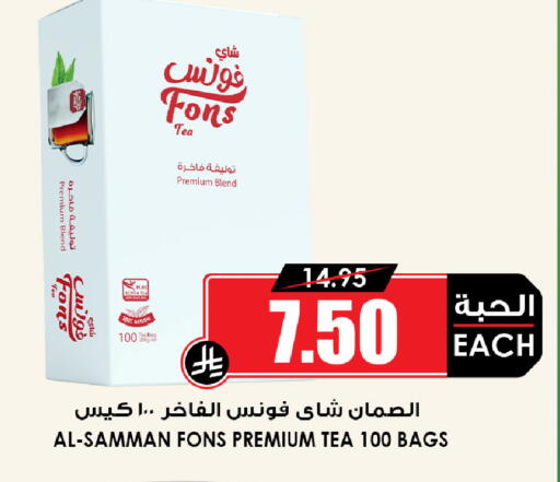 available at Prime Supermarket in KSA, Saudi Arabia, Saudi - Tabuk