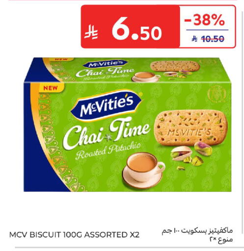 available at Carrefour in KSA, Saudi Arabia, Saudi - Dammam