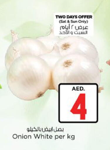 Onion available at Nesto Hypermarket in UAE - Ras al Khaimah