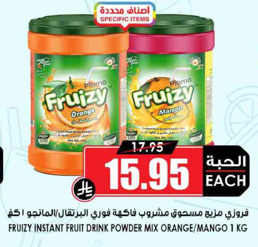 Orange Mango available at أسواق النخبة in مملكة العربية السعودية, السعودية, سعودية - الخبر‎