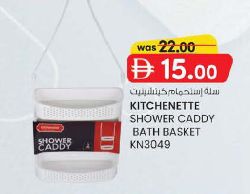 available at K M Trading  in UAE - Abu Dhabi