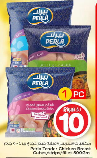 available at Mark & Save  in Qatar - Al Rayyan