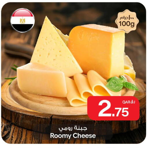 available at Bin Dawood Market in Qatar - Doha