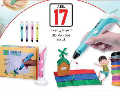 available at Nesto Hypermarket in UAE - Dubai